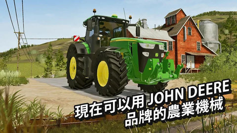 fs14模拟农场