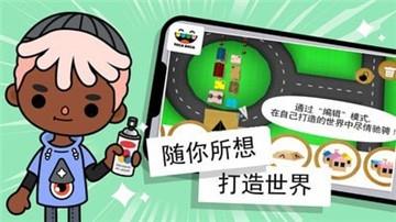 托卡小镇模拟赛车