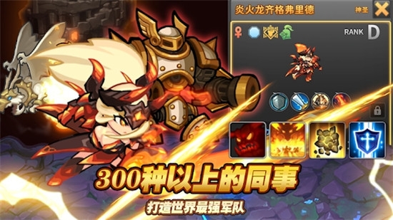 觉醒勇士