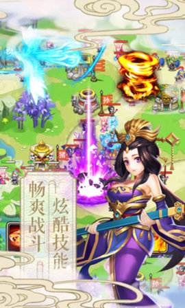 塔防西游记