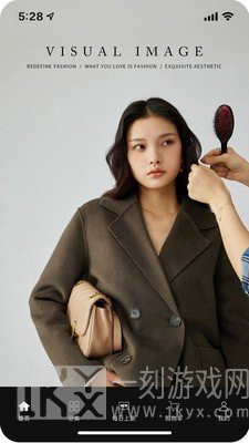 听风时尚