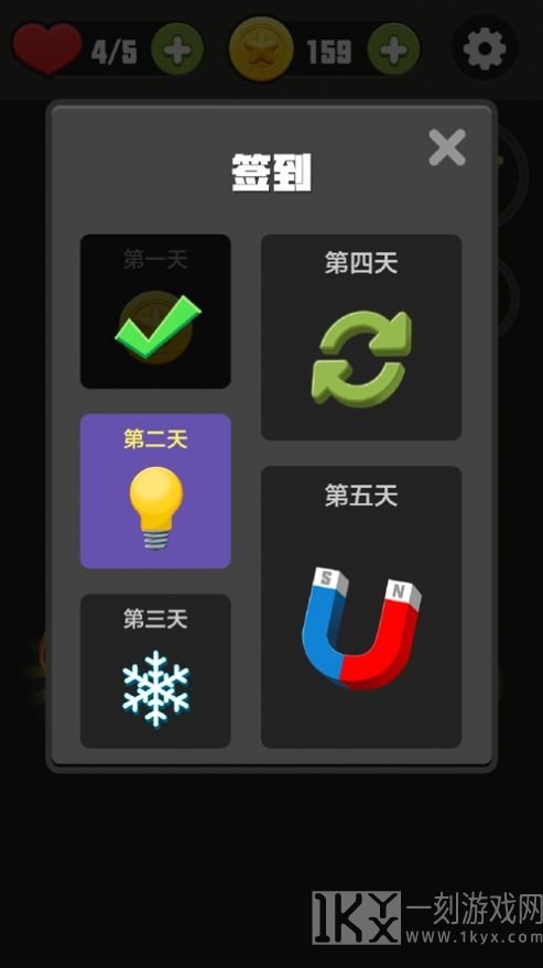 3D消消消