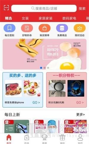 壹优购物