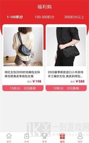 壹优购物