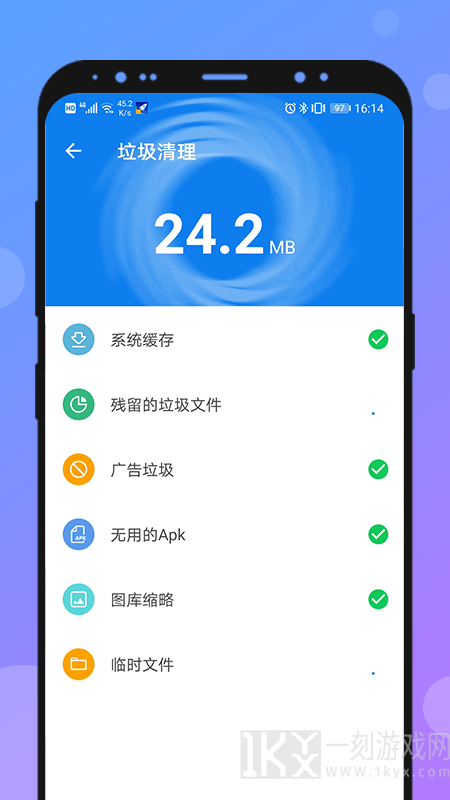 全能加速神器