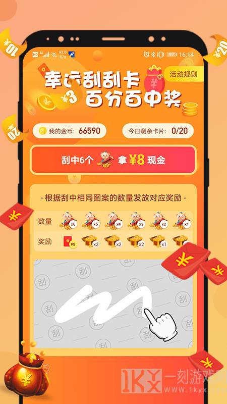全能加速神器