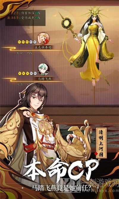 将神门