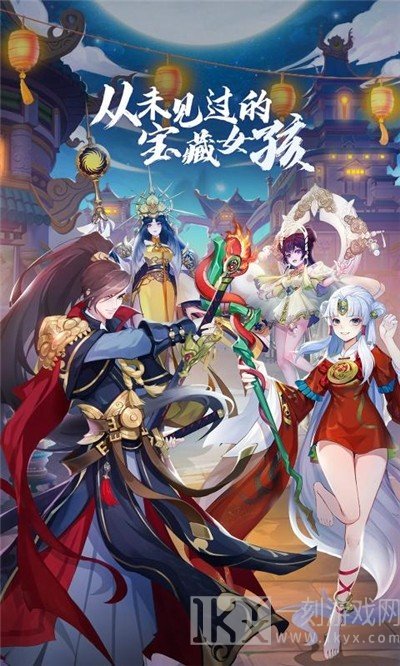 将神门