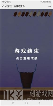沾满巧克力