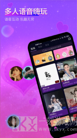 乐玩星球