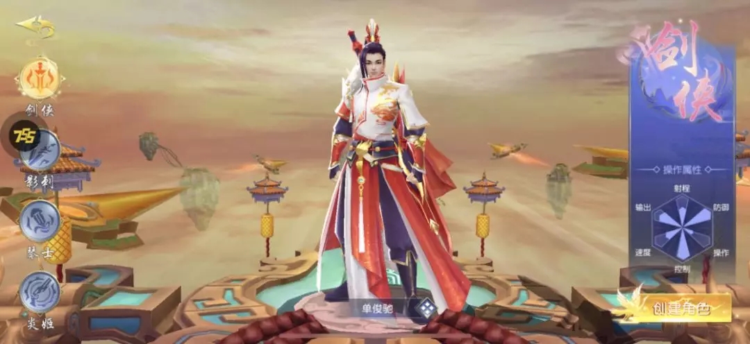 萌仙情缘风语纪
