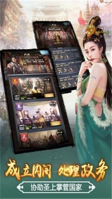 明朝官老爷