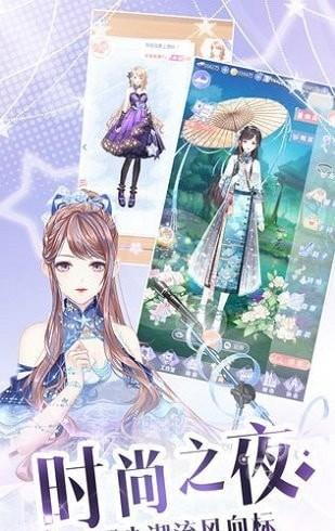 唱舞偶像祭