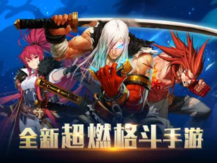 鬼泣觉醒