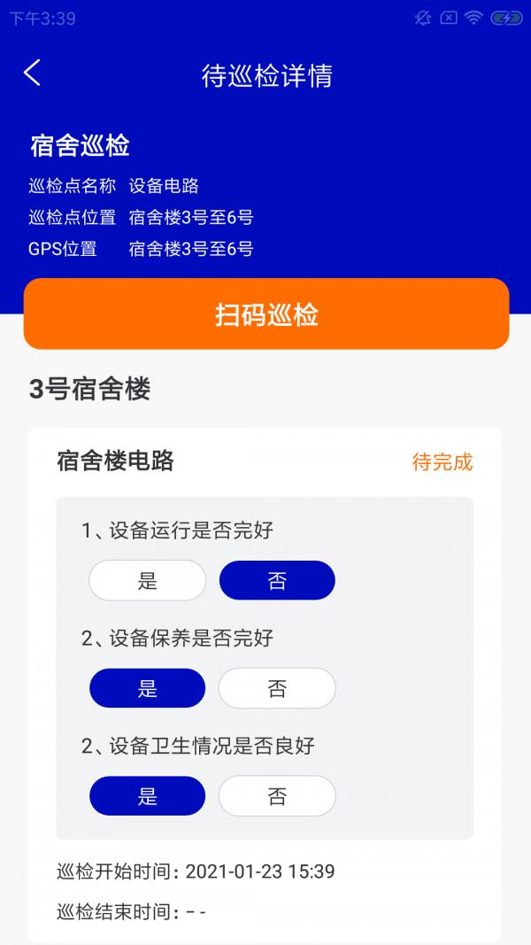 载夙快修