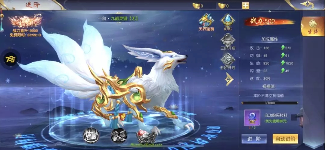 萌仙情缘风语纪