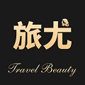 旅尤交友