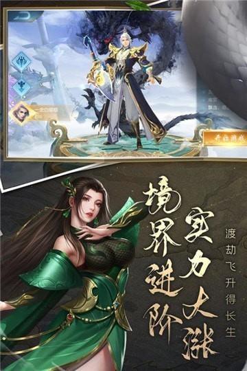 浮华剑歌