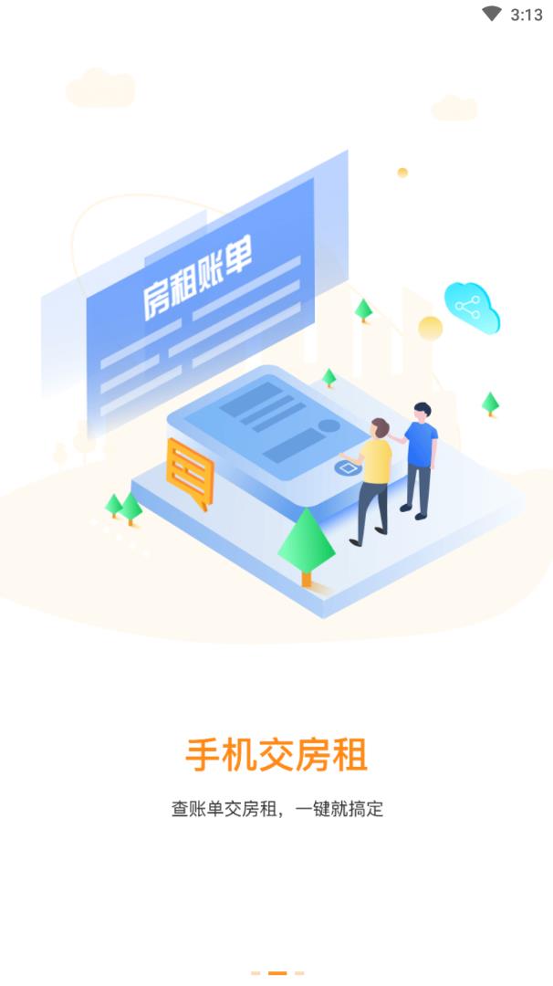 燕寓社区