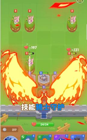 方块棋士团