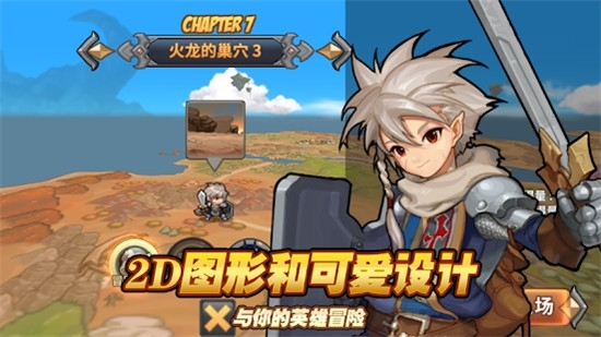 觉醒勇士