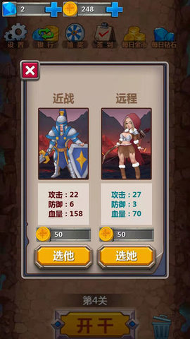 团战模拟器