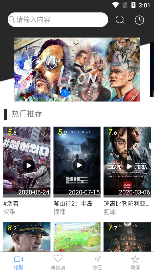 小黑影视