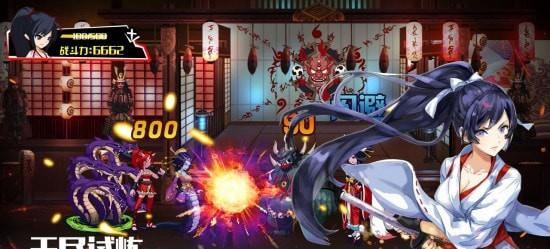 式神之刃