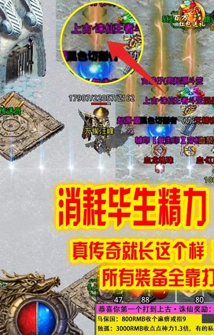 刺沙冰雪