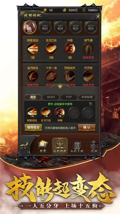 至尊神器