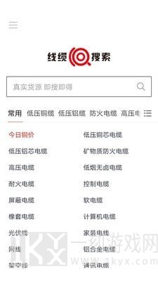 易为易