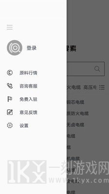 易为易