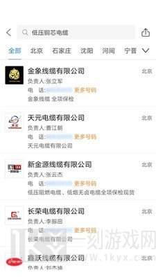 易为易