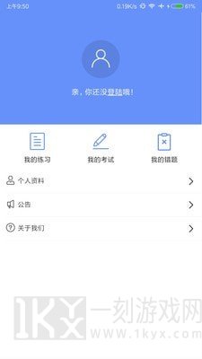 学盼教育
