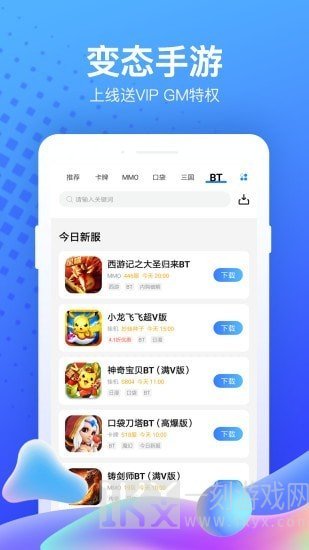 7c助手