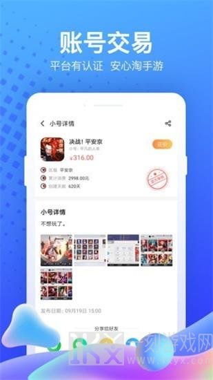 7c助手