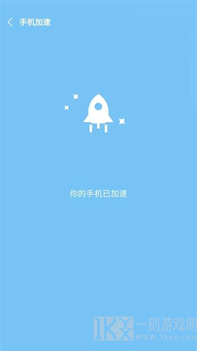 降温助手