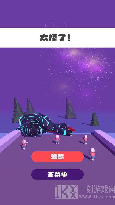 死亡猎手