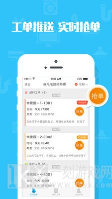米到家