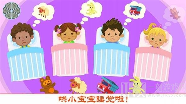 护理我的小公主
