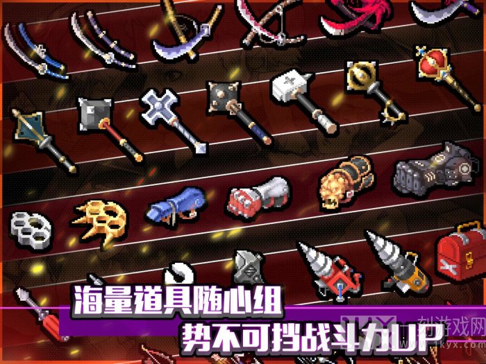战魂铭人