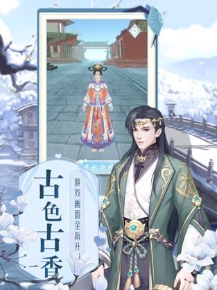 倾城路漫漫