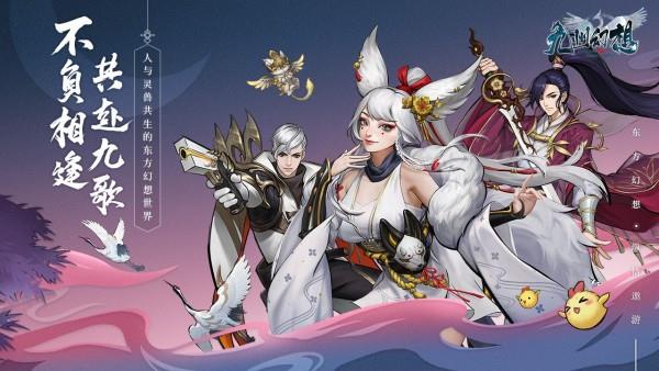 齐天
