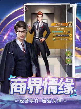 女神驾到