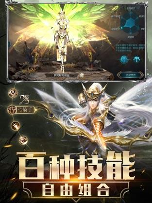 昆顿之杖