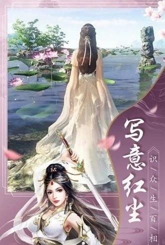 缘定三生