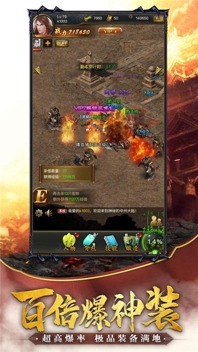 至尊神器