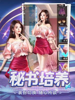 女神驾到