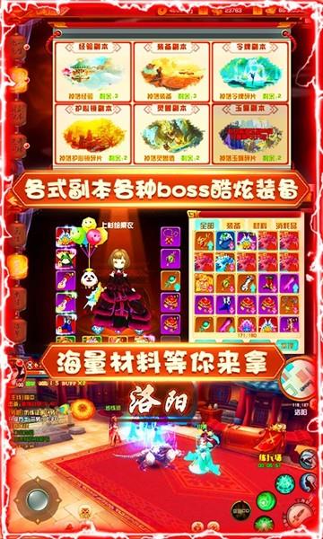 神奇三国超高爆率