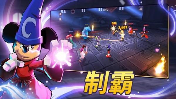 Disney魔术师竞技场